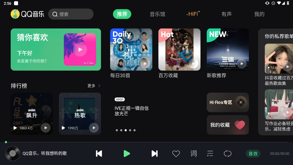 音乐与灯光展示图片